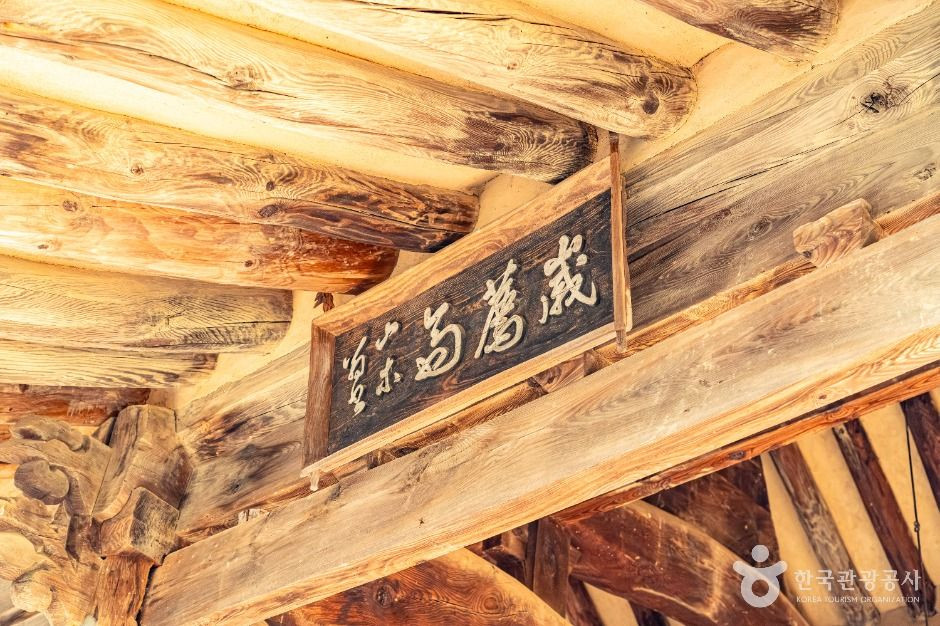 영동 세천재 여행 추천 - 로드트립