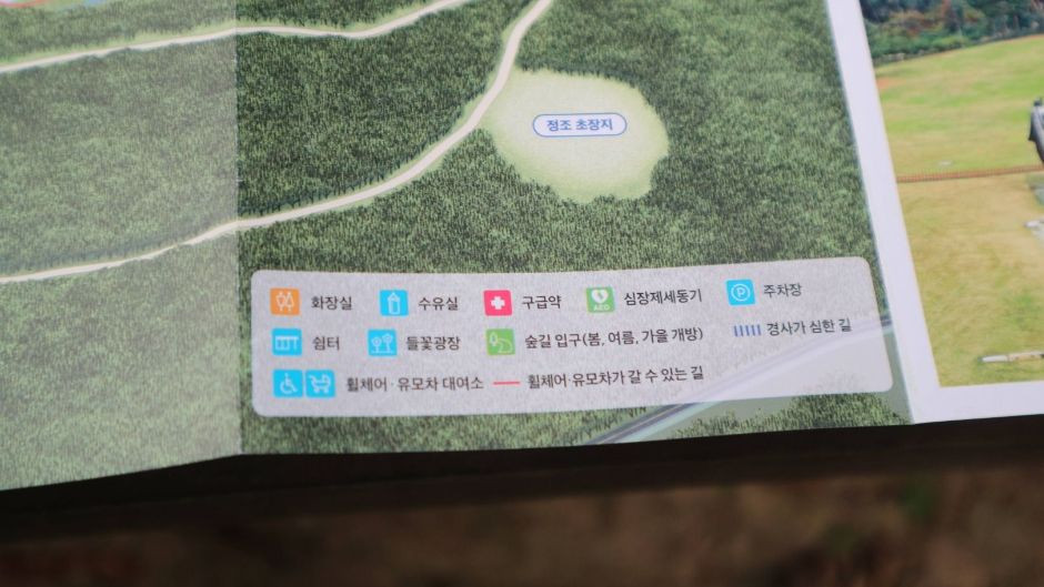 화성 융건릉 여행 추천 - 로드트립