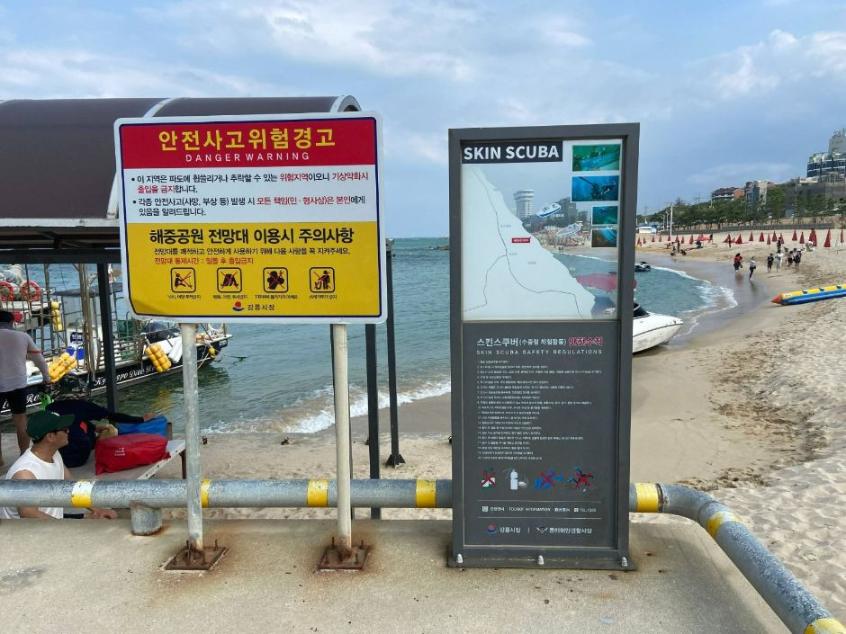 사근진해변(사근진해수욕장) 여행 추천 - 로드트립
