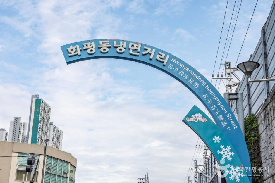 인천 화평동 세숫대야 냉면거리 여행 추천 - 로드트립