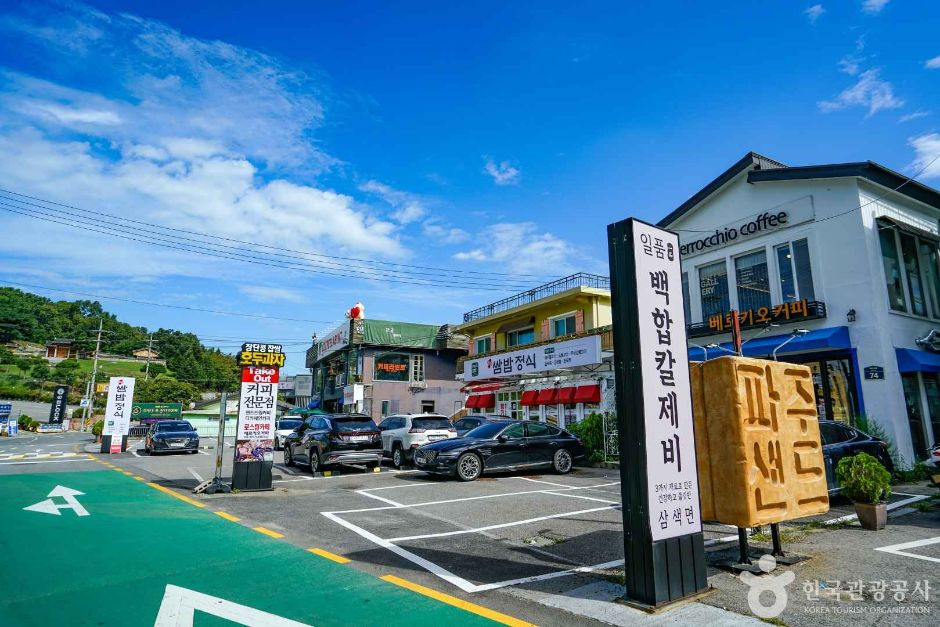 파주 맛고을 음식문화거리 여행 추천 - 로드트립