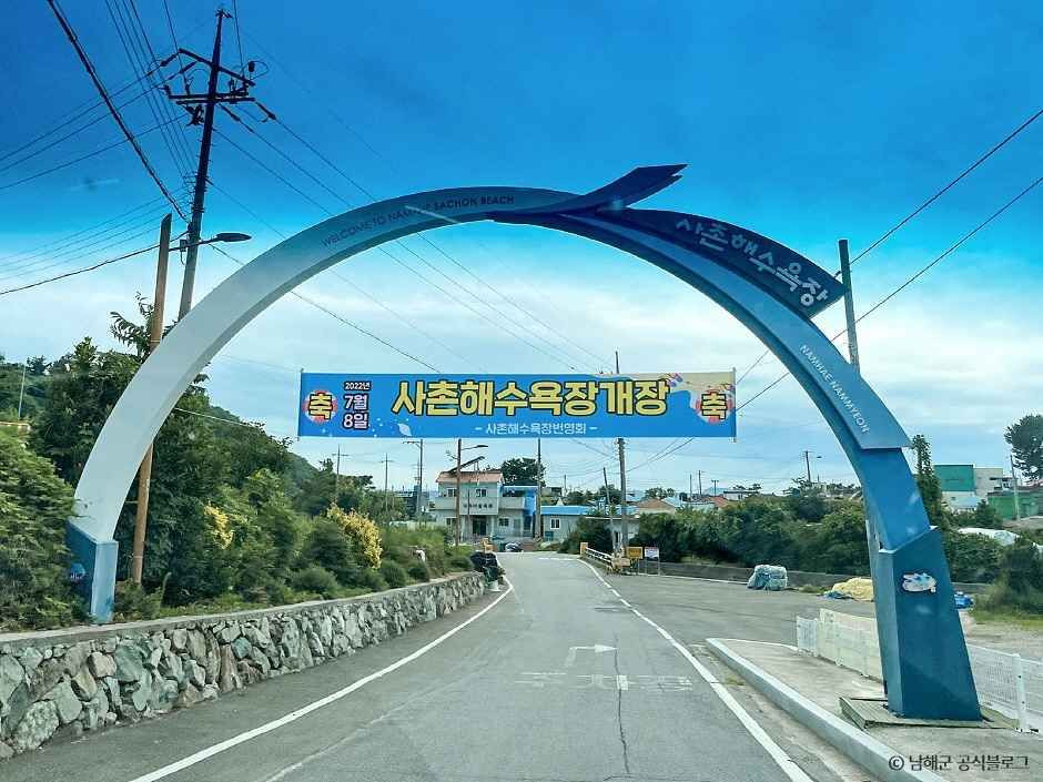 사촌해수욕장 여행 추천 - 로드트립