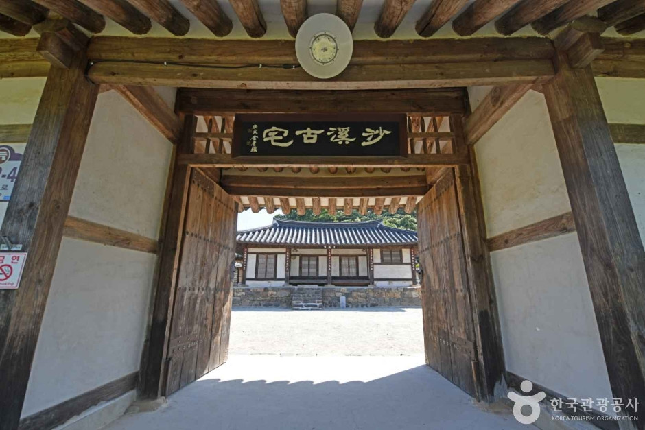 계룡 사계고택 여행 추천 - 로드트립