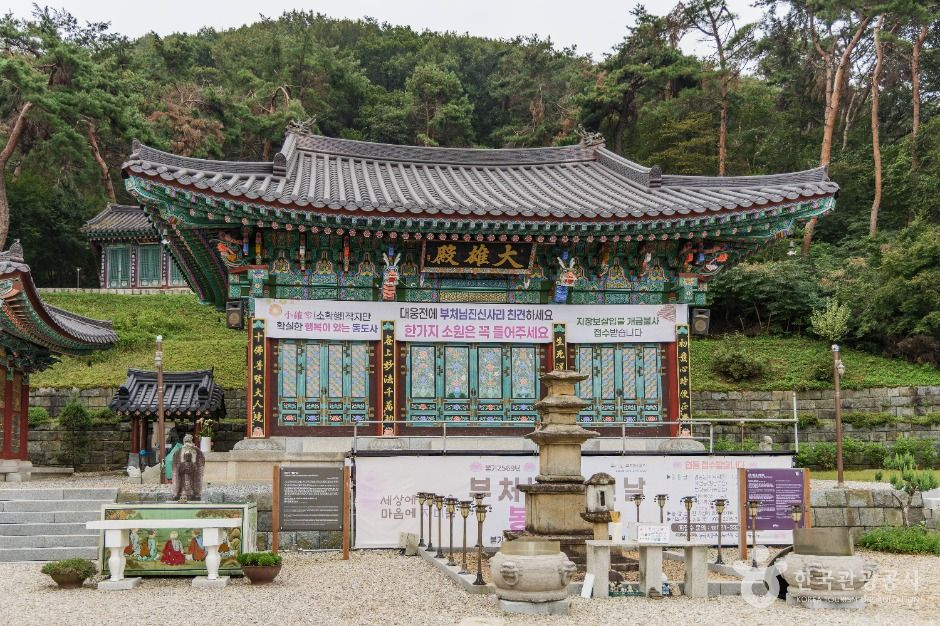 동도사(용인) 여행 추천 - 로드트립