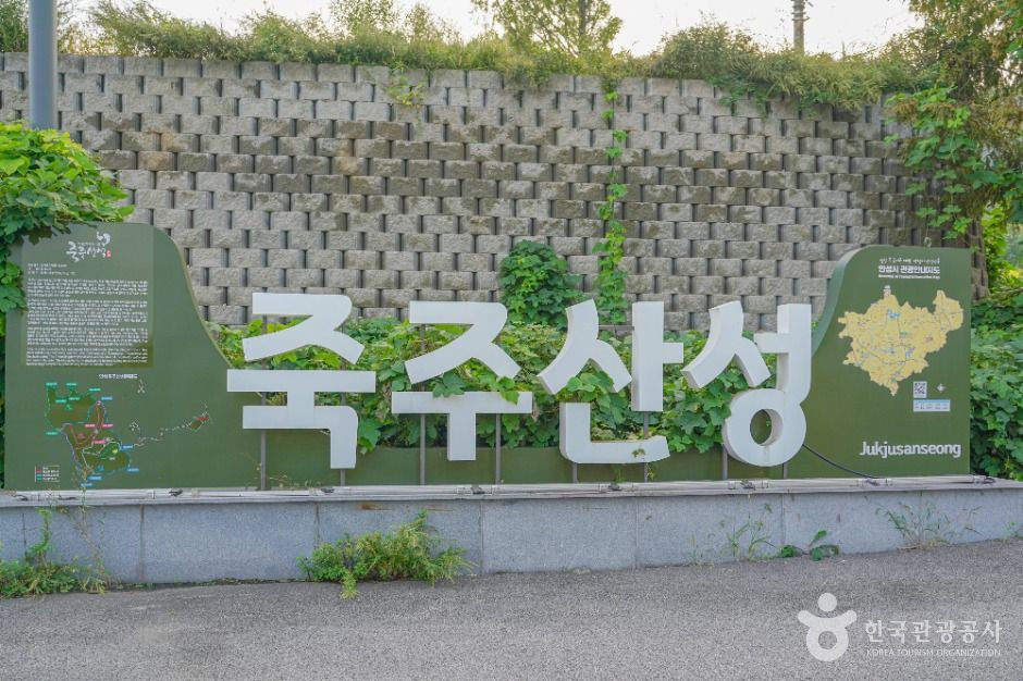 죽주산성 여행 추천 - 로드트립