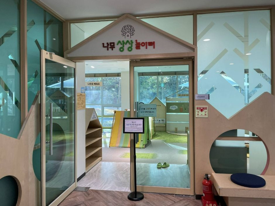 달서목재문화관 여행 추천 - 로드트립