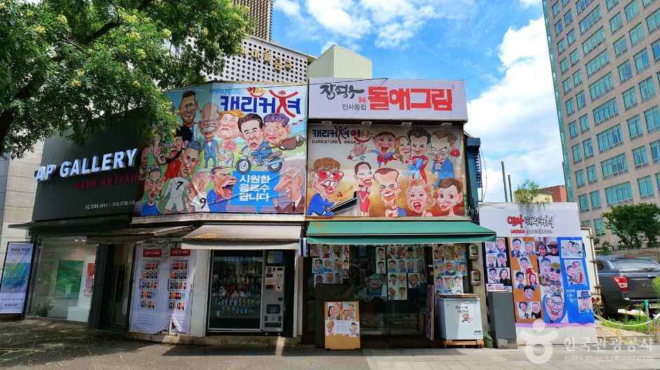 인사동 여행 추천 - 로드트립