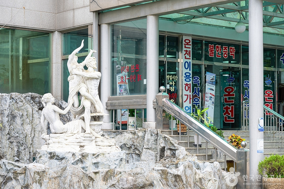 제일유황온천 여행 추천 - 로드트립