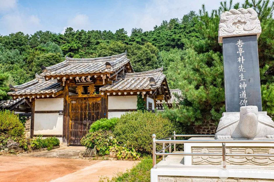 금곡서원 여행 추천 - 로드트립