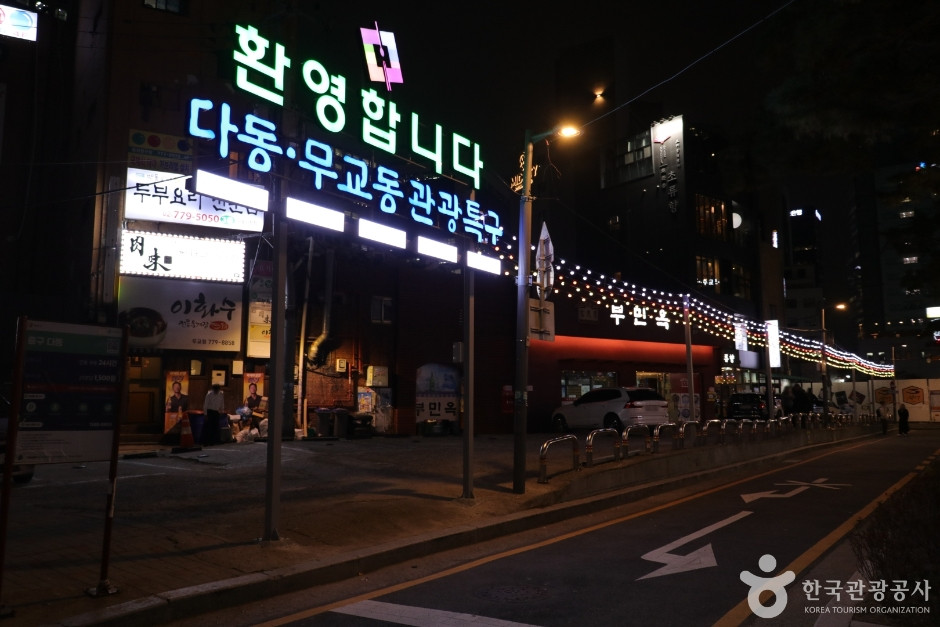 명동 남대문 북창동 다동무교동 관광특구 여행 추천 - 로드트립