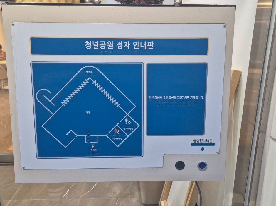청널공원 여행 추천 - 로드트립