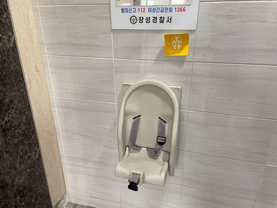 황룡강생태공원 여행 추천 - 로드트립