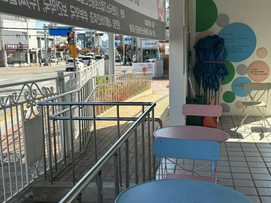 아동청소년친화공간 꿈이랑 여행 추천 - 로드트립