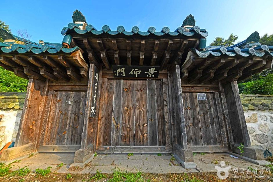 학정서원 여행 추천 - 로드트립