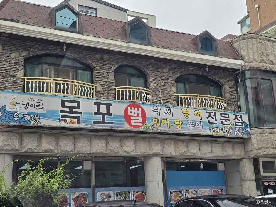 댕이골 전통음식거리 여행 추천 - 로드트립