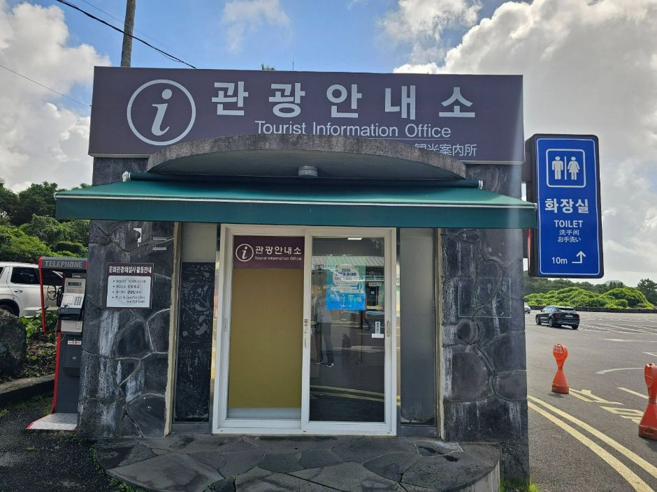정방폭포 여행 추천 - 로드트립