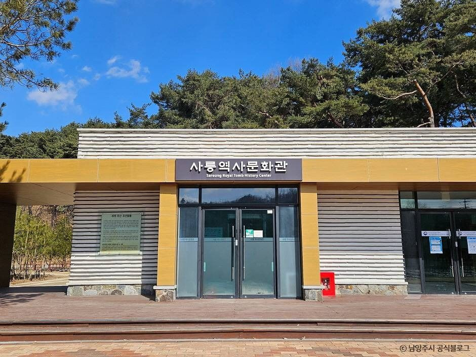 남양주 사릉(정순왕후) [유네스코 세계유산] 여행 추천 - 로드트립