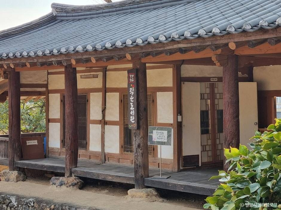 밀양향교 여행 추천 - 로드트립