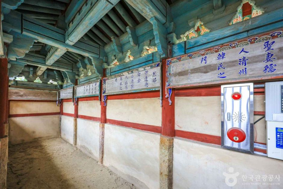 서흥김씨삼강정문 여행 추천 - 로드트립