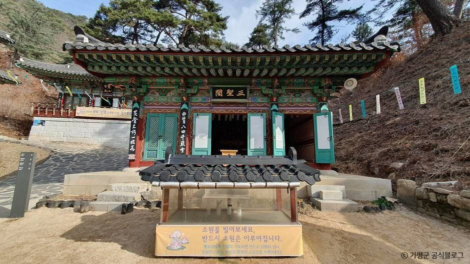 현등사(가평) 여행 추천 - 로드트립