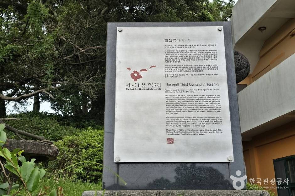 서귀포 알토산마을 여행 추천 - 로드트립