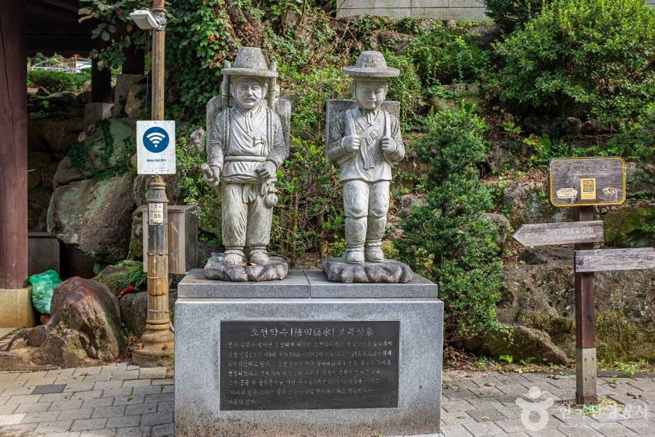오전약수탕 여행 추천 - 로드트립