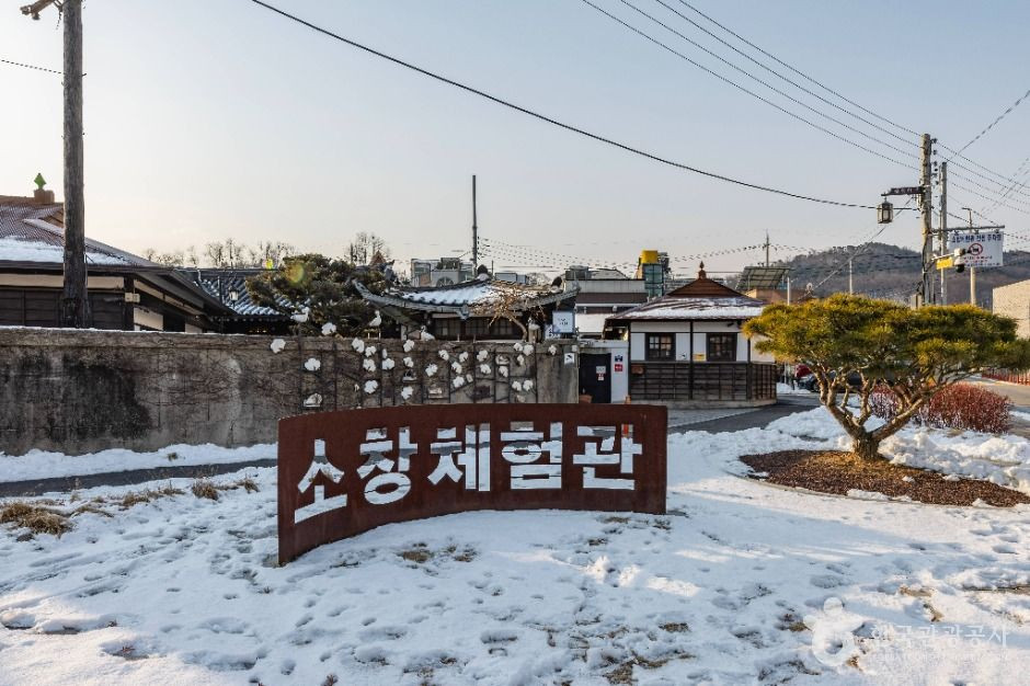강화 원도심 스토리워크 여행 추천 - 로드트립