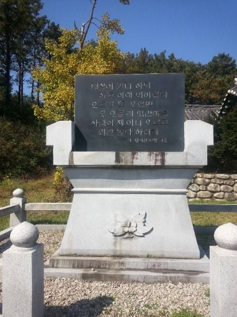 길명사 여행 추천 - 로드트립