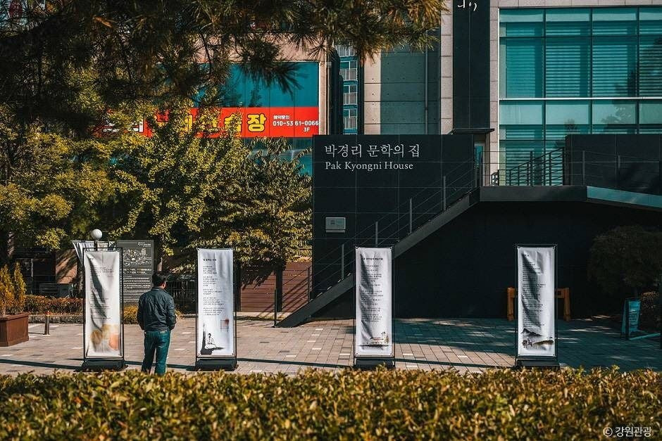 박경리문학공원 여행 추천 - 로드트립