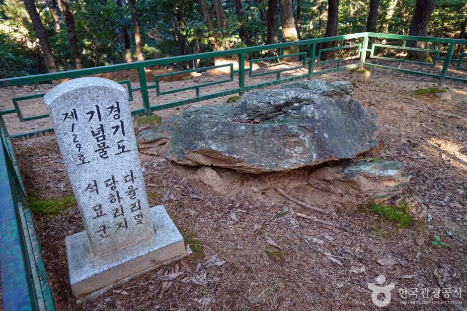 교하동 고인돌 산림욕장 여행 추천 - 로드트립