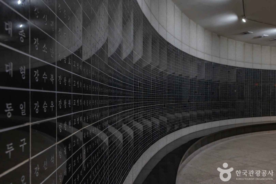 5·18 기념공원 여행 추천 - 로드트립