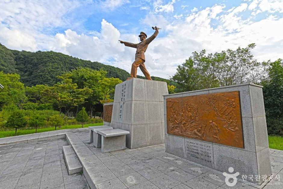 춘천내평전투 호국경찰추모상 여행 추천 - 로드트립