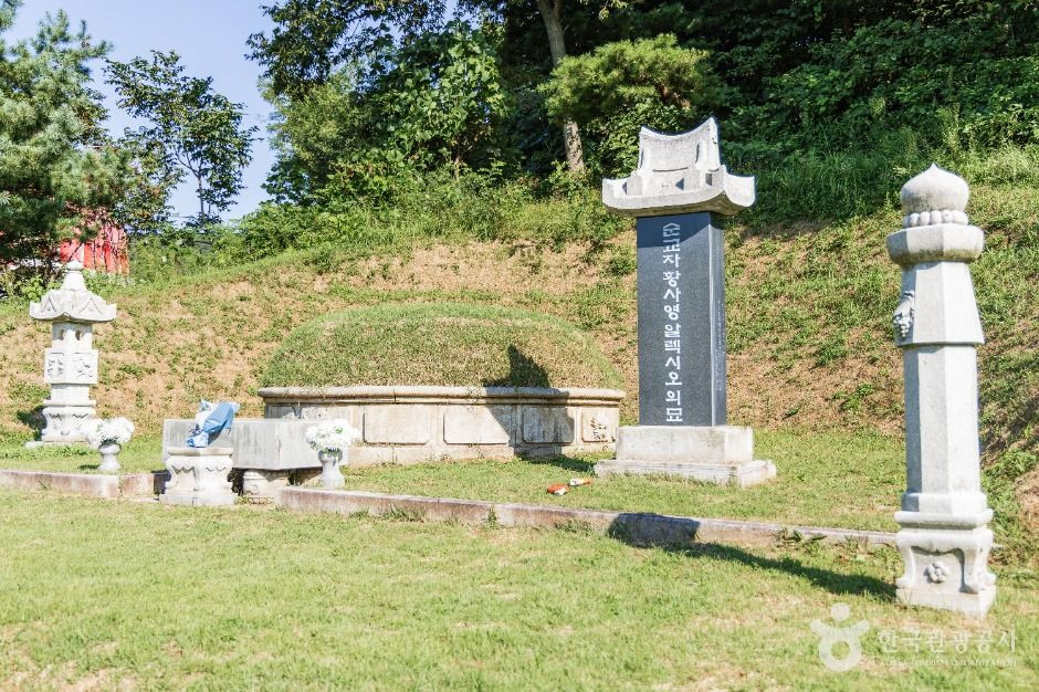 순교자 황사영 알렉시오 묘 여행 추천 - 로드트립
