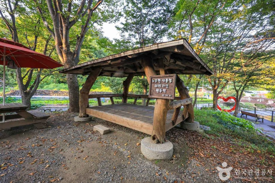 사슴마을 여행 추천 - 로드트립