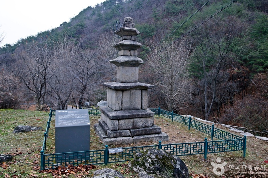 충주 미륵대원지 삼층석탑 여행 추천 - 로드트립