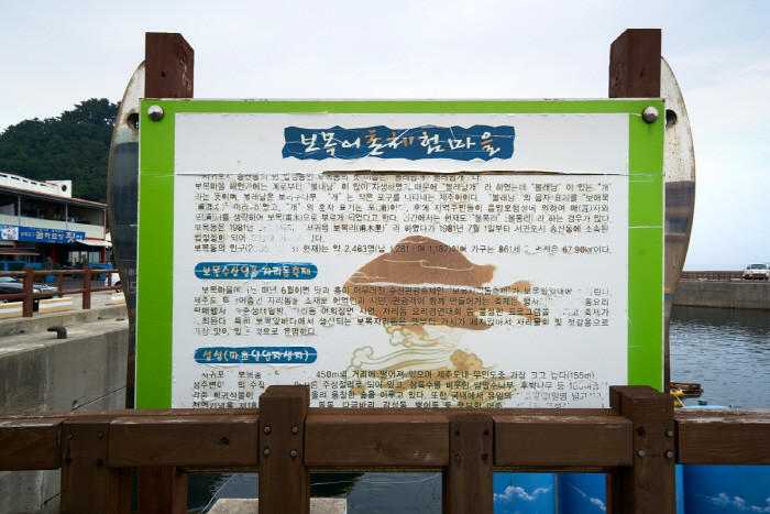 보목마을 여행 추천 - 로드트립
