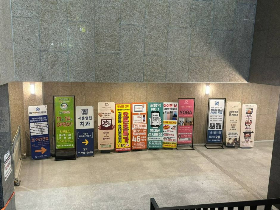 길음역롯데캐슬트윈골드상가 여행 추천 - 로드트립