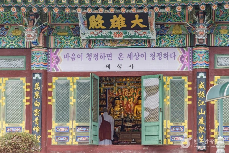 세심사(남해) 여행 추천 - 로드트립