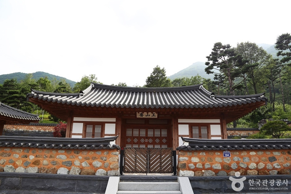 동의보감촌한방자연휴양림 여행 추천 - 로드트립