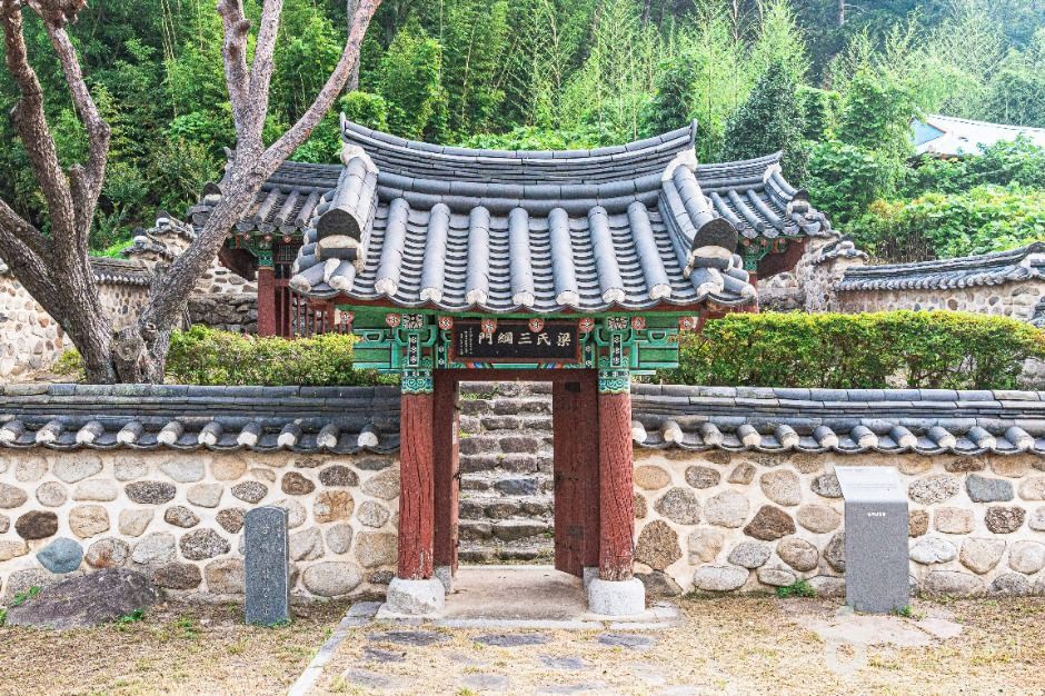 양씨삼강문 여행 추천 - 로드트립