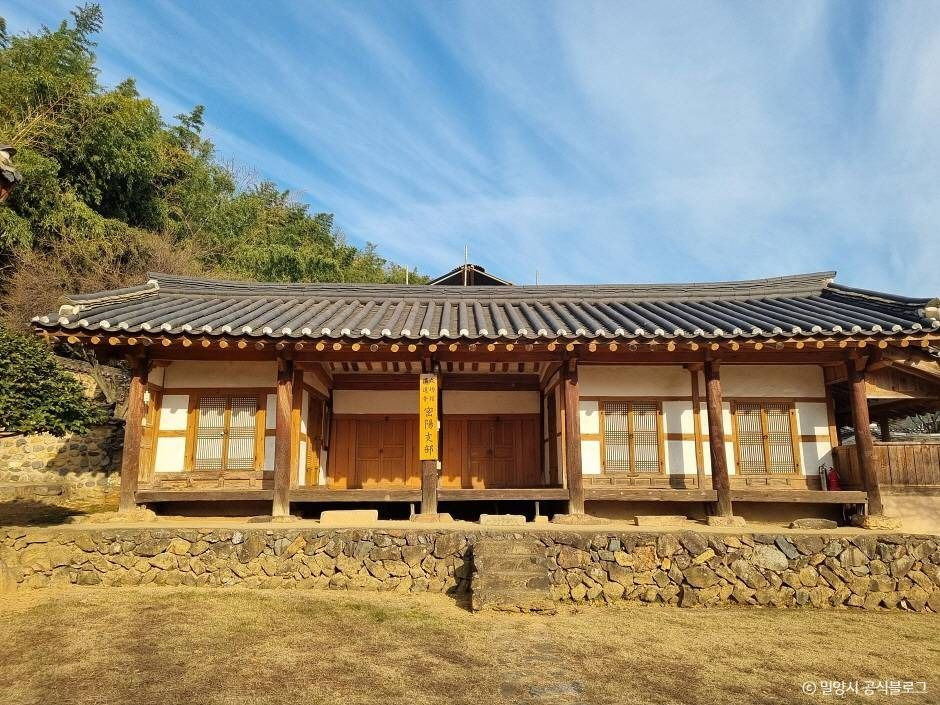 밀양향교 여행 추천 - 로드트립