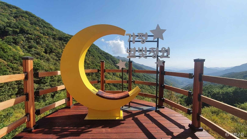 별빛정원 여행 추천 - 로드트립