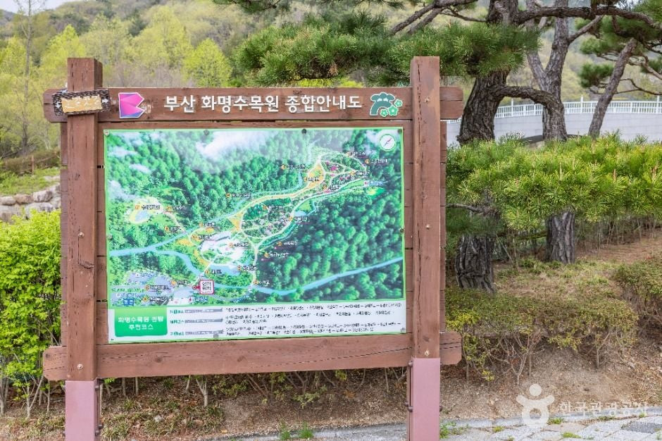 화명수목원 여행 추천 - 로드트립