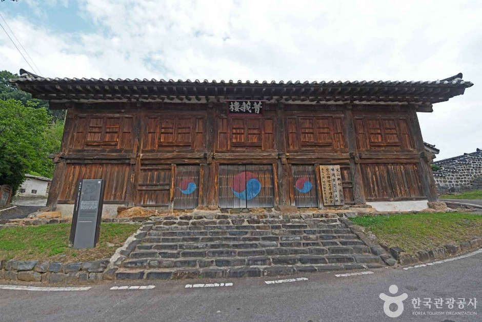 정산향교 여행 추천 - 로드트립