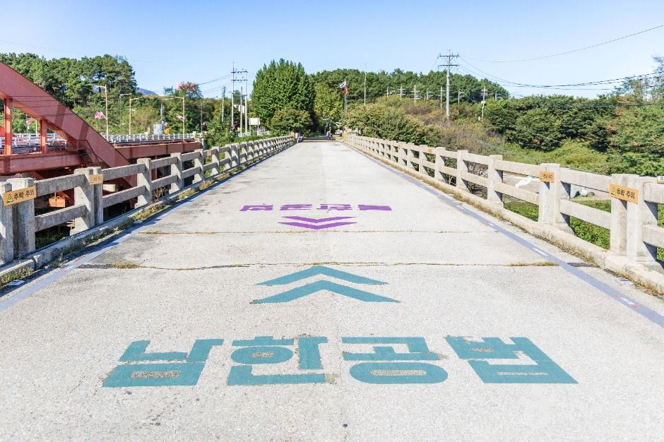 승일교 여행 추천 - 로드트립