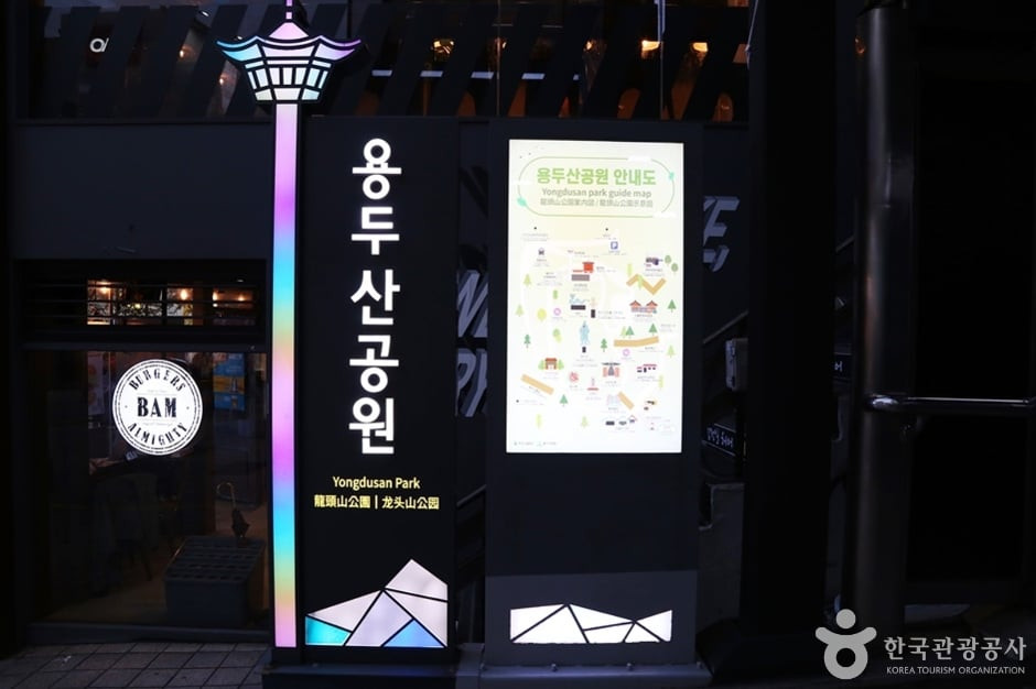 관수옥과 초량왜관 터 여행 추천 - 로드트립