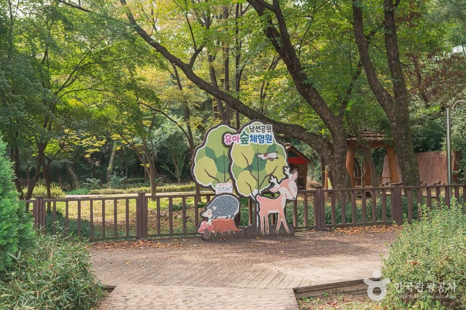 남선공원 여행 추천 - 로드트립