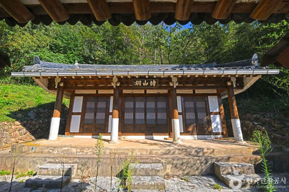 박산서원 여행 추천 - 로드트립