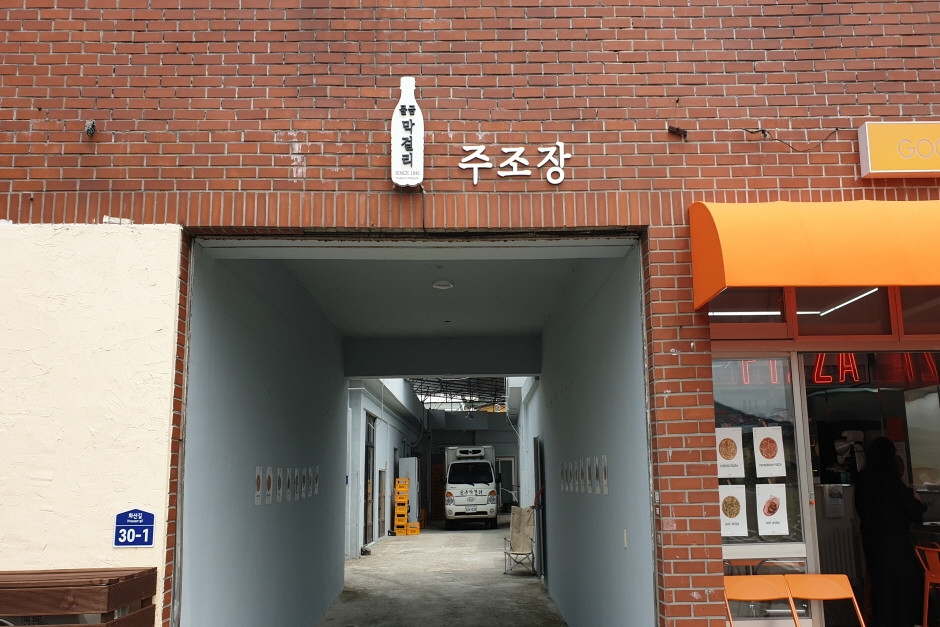 서리단길뮤지션협동조합 여행 추천 - 로드트립