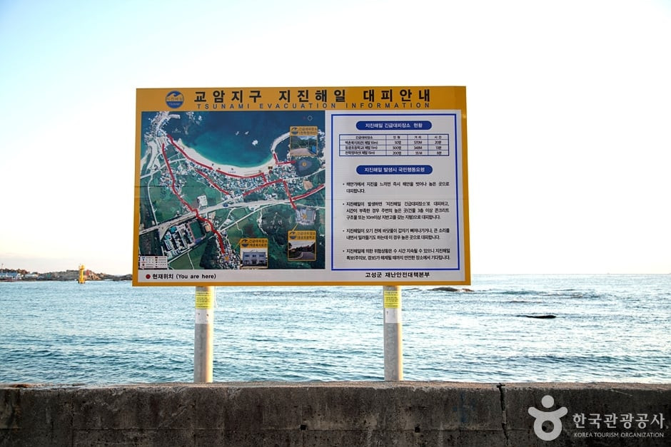 교암해변 여행 추천 - 로드트립